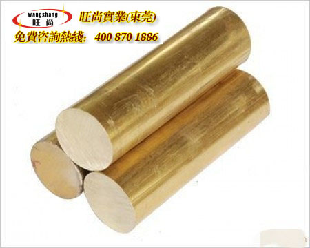 黄铜h62国标