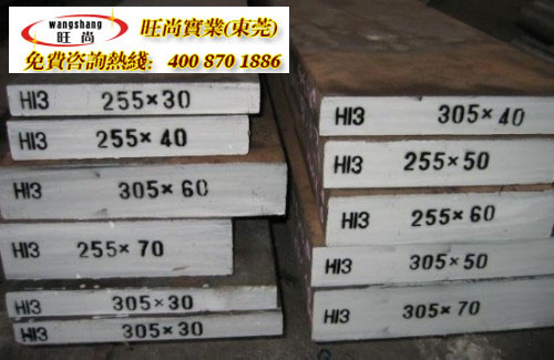 h13䓲|h13A|h13